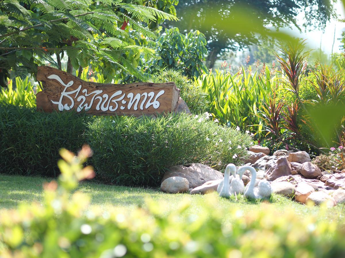 Rai Fahpratan Home And Garden Ban Pak Ngam  Esterno foto